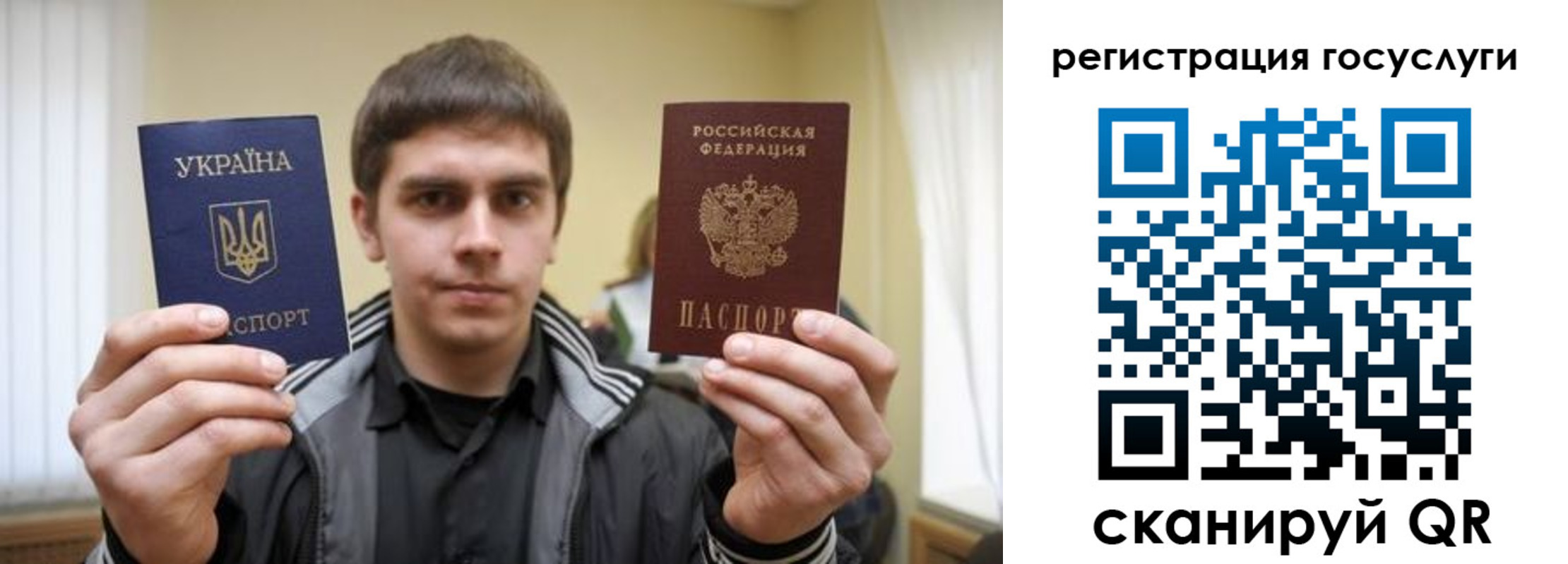 временная регистрация госуслуги в Спасске-Дальнем