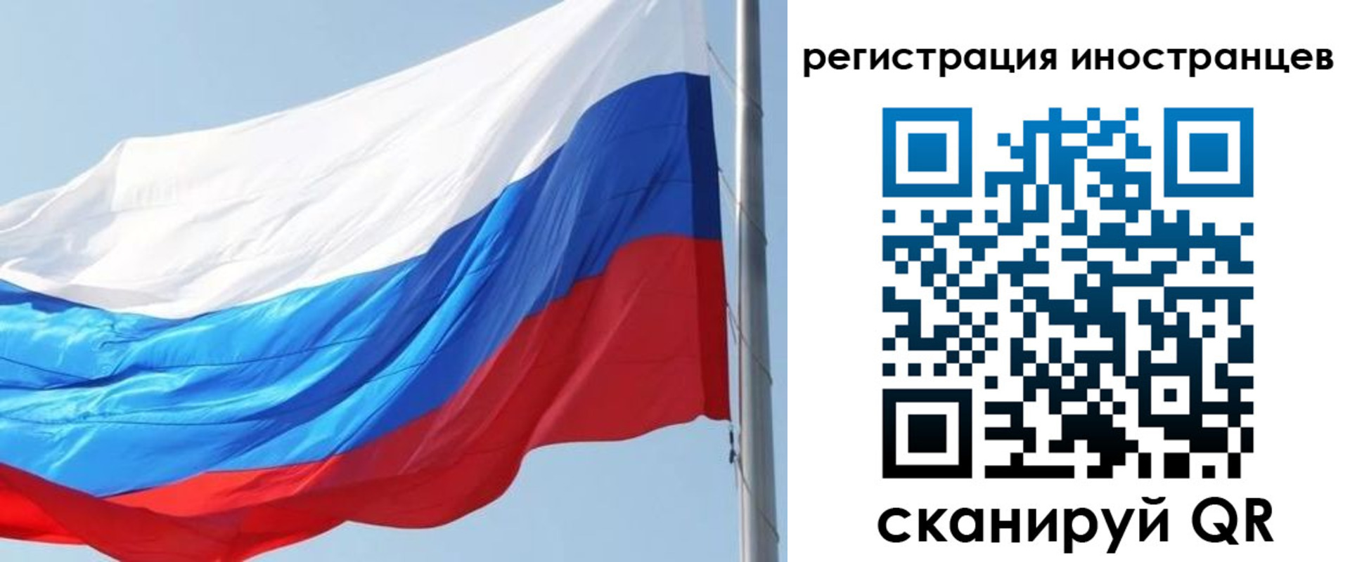 временная регистрация купить в Спасске-Дальнем