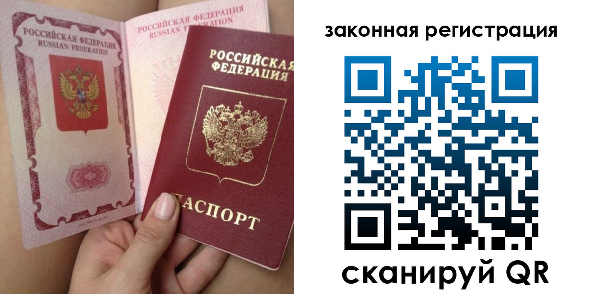 регистрация для школы в Спасске-Дальнем