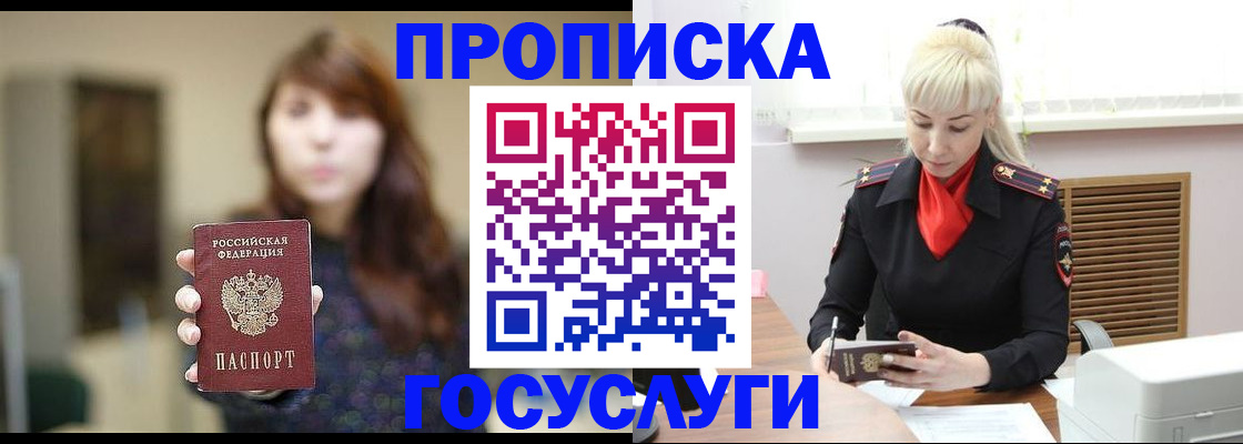 регистрация для дет. сада в Спасске-Дальнем