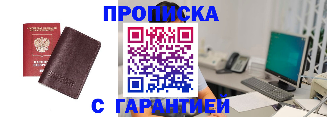 форма 3 в Спасске-Дальнем